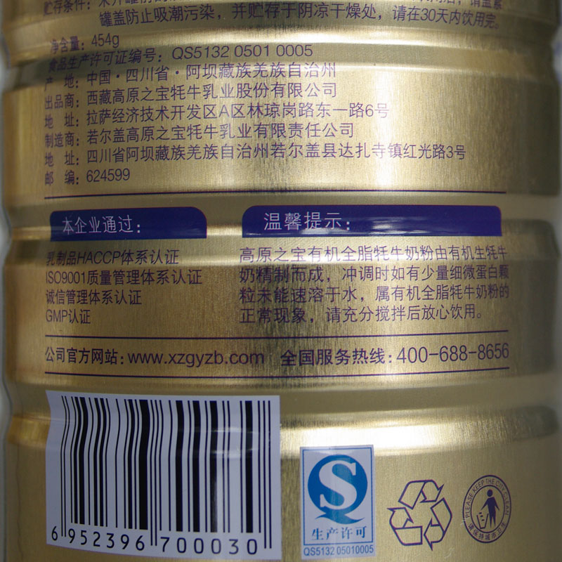 西藏企业管理 高原特色的发展路径与实践探索