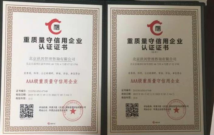 西藏实验室认证认可咨询问答知识 北京洪兴管理咨询