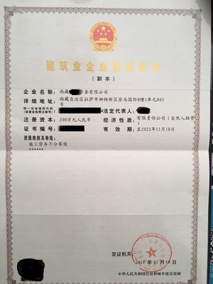 西藏辰信企业管理 您的专属资质管家，助力雪域企业稳健前行