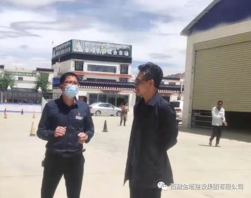 班子下沉察实情 问需纾困促发展——江孜县新一届领导班子深入金塔建设集团江孜分公司调研走访