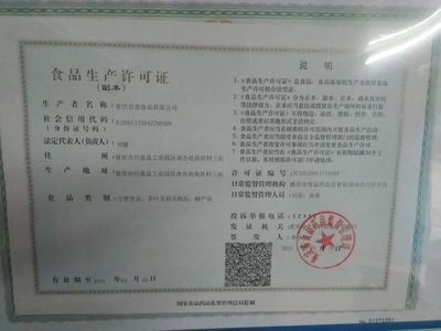青稞之韵 源自昌都的绿色健康馈赠